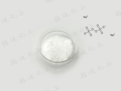 過(guò)硫酸鈉